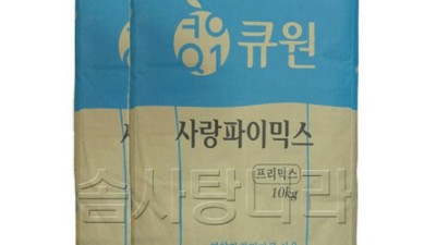 큐원 파이믹스 초특가 득템! 실패 없는 홈베이킹 후기🎂
