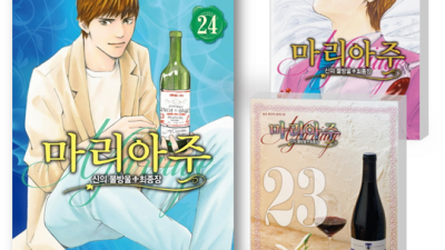 신의 물방울 단행본: 놓치면 후회할 완전 정복 가이드!
